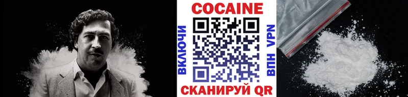 COCAIN Колумбийский  Ядрин 