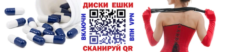 как найти закладки  кракен как войти  Экстази ешки  Ядрин 