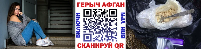 ГЕРОИН VHQ Ядрин