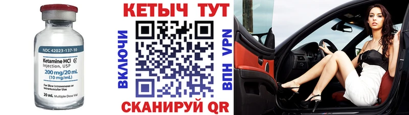 КЕТАМИН ketamine  наркота  shop состав  Ядрин 