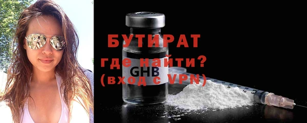 mix Армянск