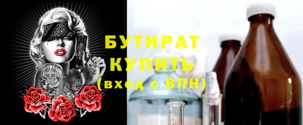 сатива Аркадак