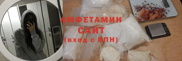 mix Армянск