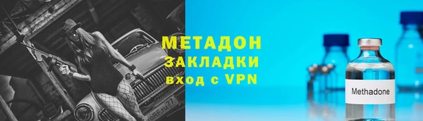 mix Армянск
