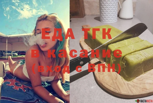 сатива Аркадак