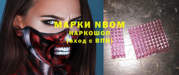 спиды Наволоки