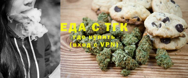 mix Армянск