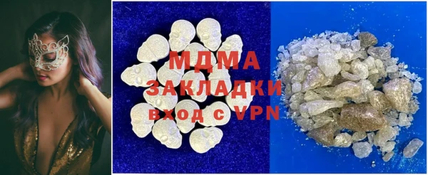 таблы Навашино