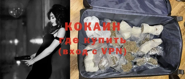 mix Армянск