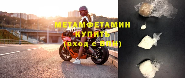 MDMA Баксан
