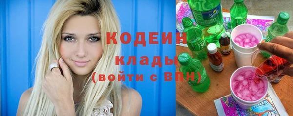 спиды Наволоки
