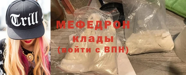 mix Армянск