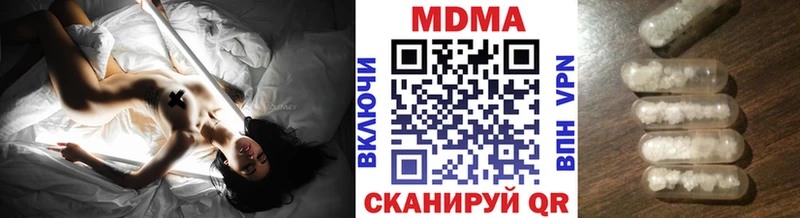 MDMA Molly  как найти закладки  Ядрин 