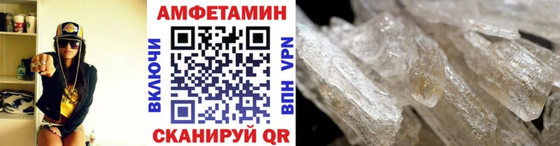 Метамфетамин витя  Ядрин 