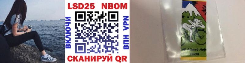 нарко площадка формула Ядрин Марки N-bome 1,5мг